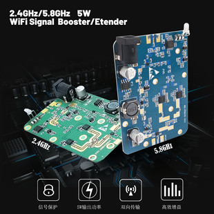 2.4G5.8G-5W Drone Signal Amplifier Module Two-Way Transmission Wifisignalboosterpcba