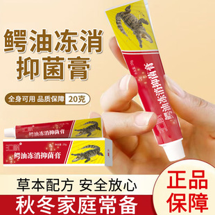 ��һ�����l���{�̓����־����ﶬ��ŮƤ�w�����־���20g/֧��Ʒ
