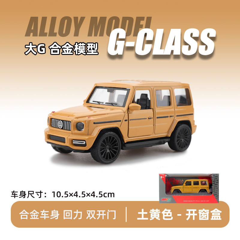 Modelo de coche de aleación a escala 1:43 en caja, simulación de vehículo todoterreno grande, máquina de garras, juguete para niños, adorno de coche al por mayor