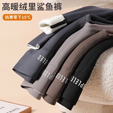 工厂直销加绒加厚儿童鲨鱼裤特厚款中大童瑜伽运动裤女童鲨鱼裤