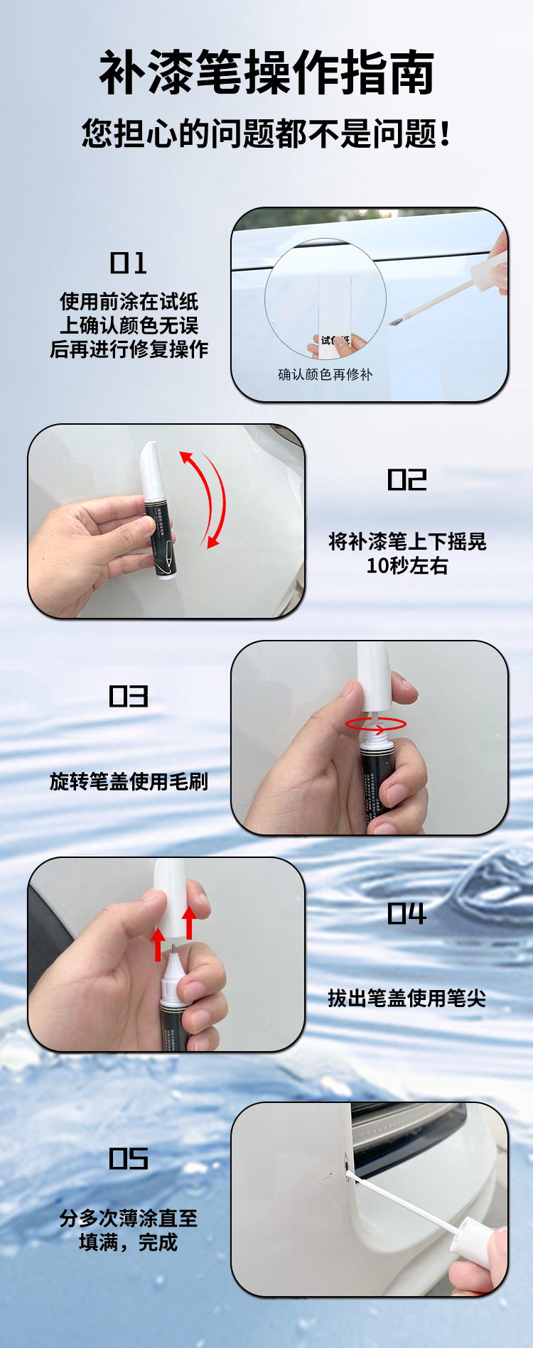 Jietu X90 touch-up pen plus starry black clear coat original car paint scratch repair automotive supplies touch-up paint