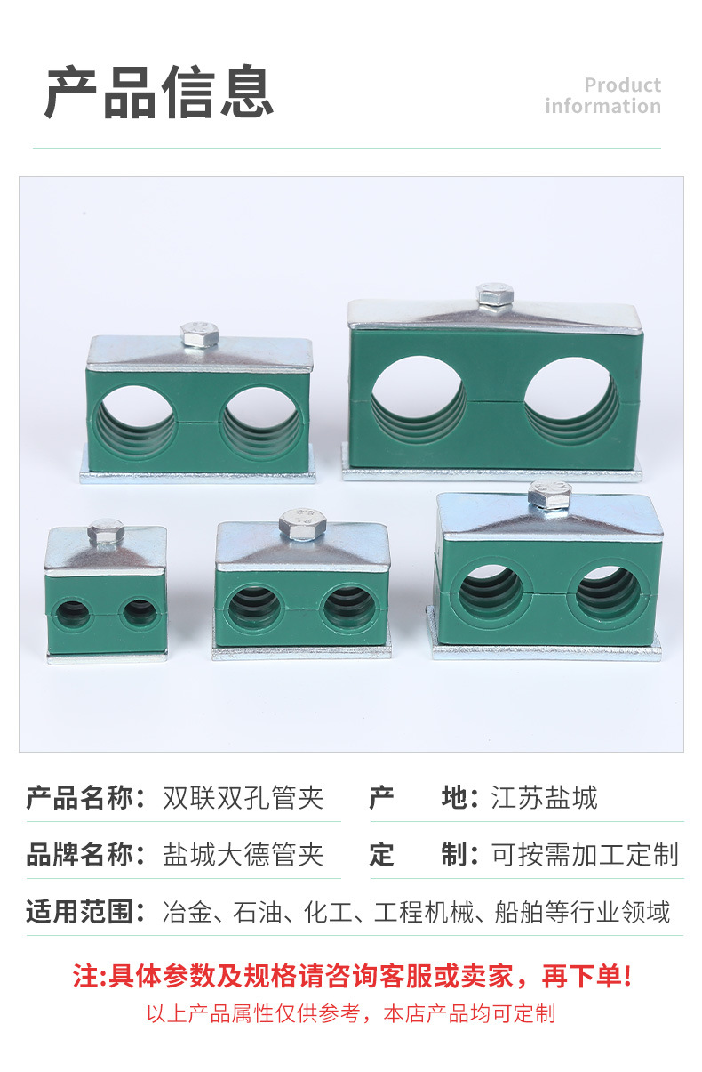 供应轻型双联双孔管夹液压固定双管夹双孔塑料管夹管道护件双管卡-阿里巴巴