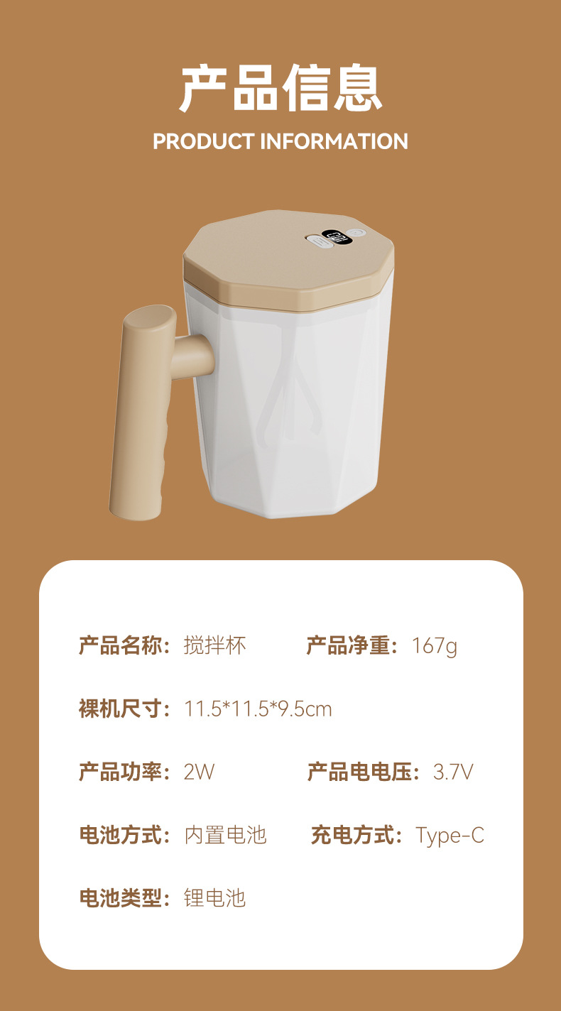 详情_12