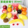 Package A (18 pieces)