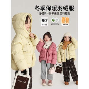 Children's down Jacket with Large Pockets, Three-Proof Fabric, National Standard 90% White Duck Down, Girls' down Jacket with Cargo Pockets