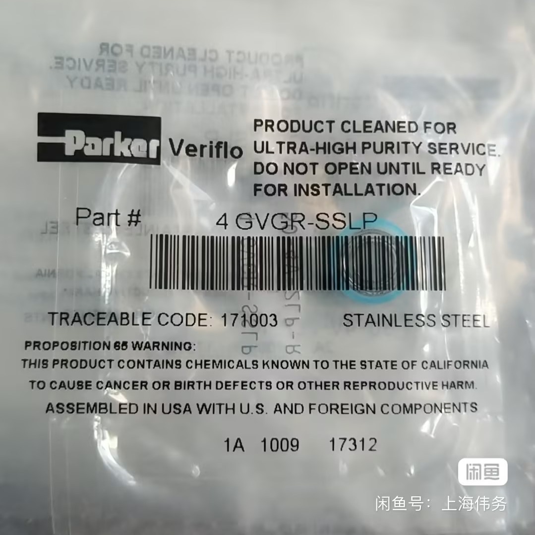 PARKER 垫片 50-4V-2LP-R 1/4" VCR 等同于 4 GVGR-SSLP 库房有15