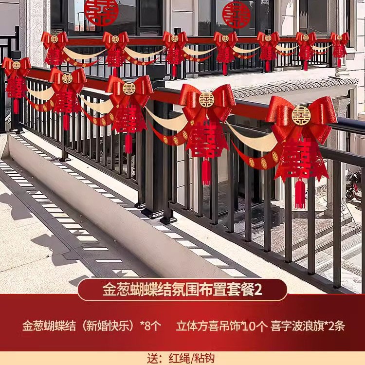 Decoración de bodas de patio rural balcón balaustrada exterior diseño de boda flor de boda set