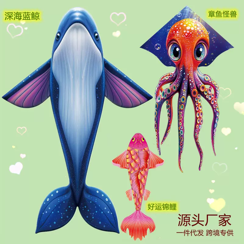 潍坊新款大型鲸鱼风筝成人微风易飞户外放飞玩具水母纸鸢风筝批发