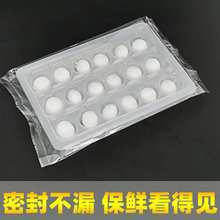 一次性汤圆托盘饺子糯米子塑料袋分格冷冻包子打包盒肉包装盒