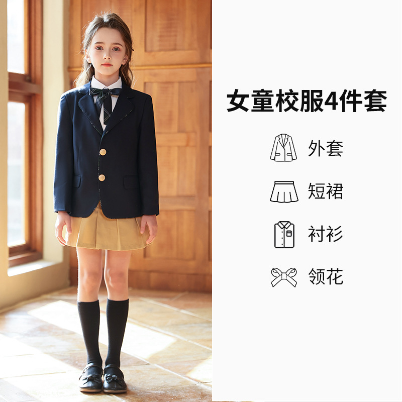 Ropa de jardín de infantes, trajes para niños y niñas, uniformes de clase, uniformes de escuela primaria, trajes de primavera y otoño, trajes de otoño e invierno de estilo universitario británico