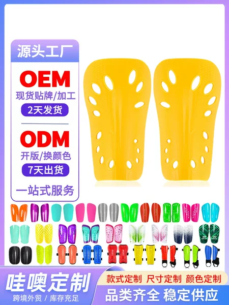 Wow! Customized Football Shin Guards for Competition and Training, Sports Protective Gear, Insertable Shin Guards for Children and Adults