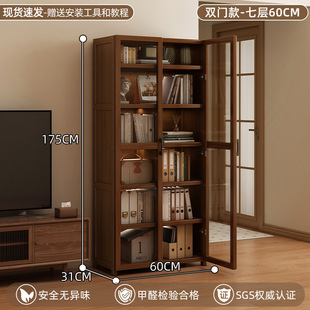 Bookcase with Glass Door, Bookshelf, Floor-Standing Storage Shelf, Integrated Wall-Mounted Tv Cabinet, Display Cabinet Storage X&