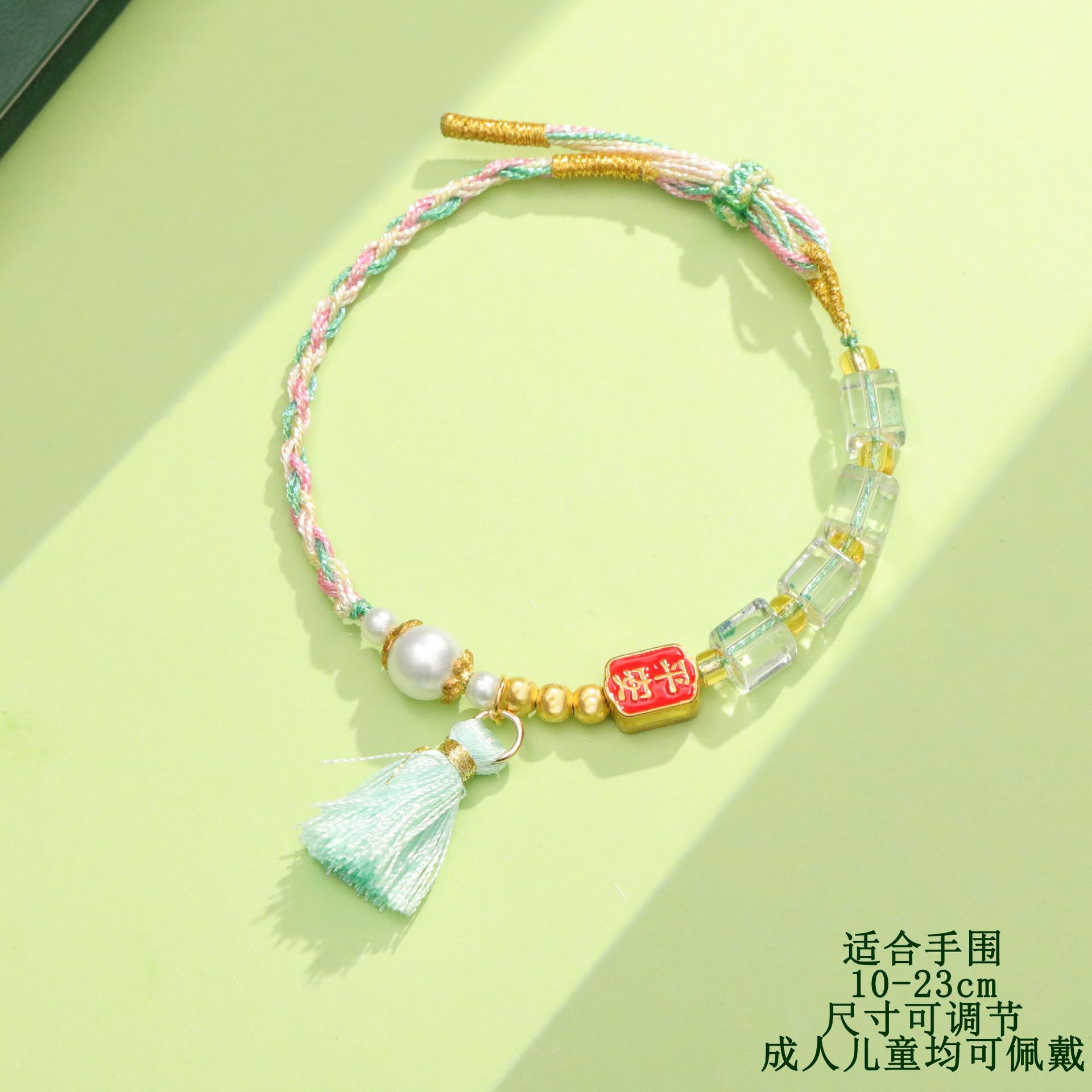 Blue protective amulet with tassels