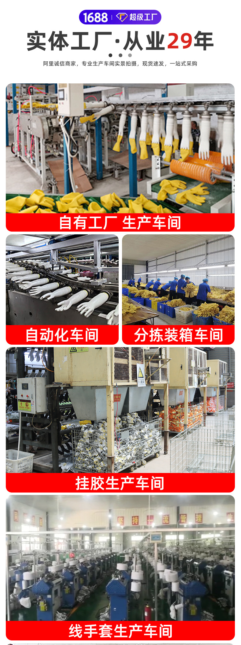 家用乳胶手套定制详情_06.jpg