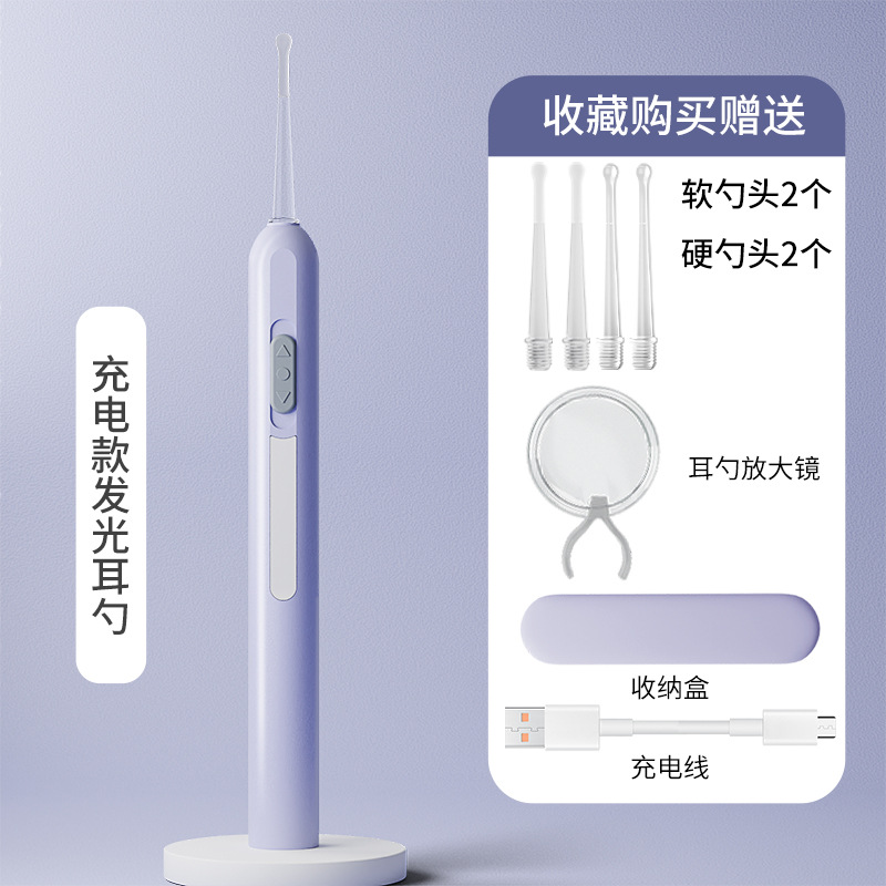 Pinzas de oreja emisoras de luz de acero inoxidable bebé oreja recogiendo artefacto cuchara de oreja emisora de luz traje herramienta de excavación de oreja para niños con luz