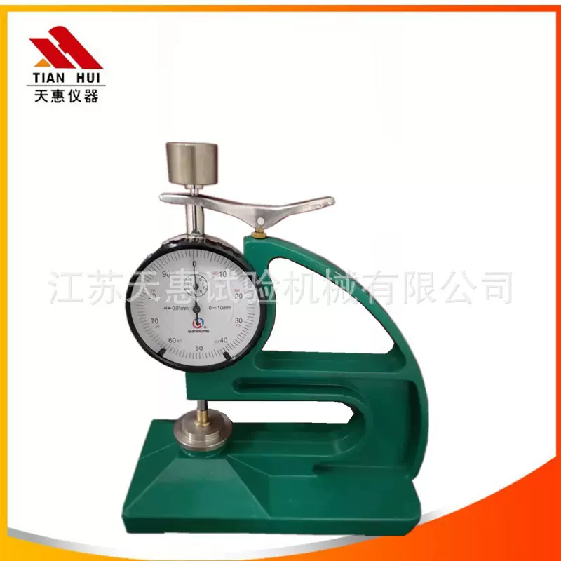 橡塑台式测厚仪塑料薄膜手持式厚度测量仪橡胶试片测厚计现货数显