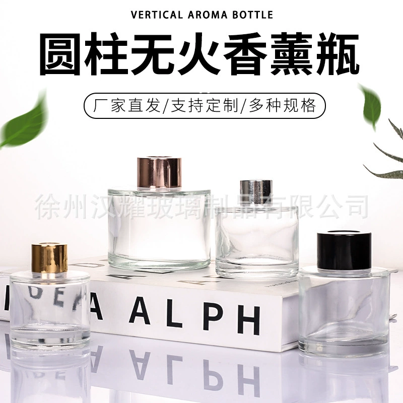 Безпожарная ароматическая бутылка Пустая бутылка Цилиндрическая стеклянная маленькая бутылка Ваза из ротанга для туалета Украшение для спальни Парфюмерный ароматический флакон