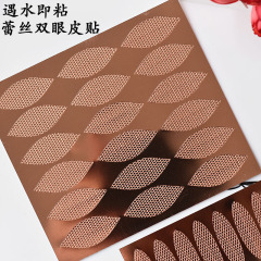 Lace double eyelid patch sticks when exposed to water, widened half-moon shape, light and breathable, glue-free, European and American style