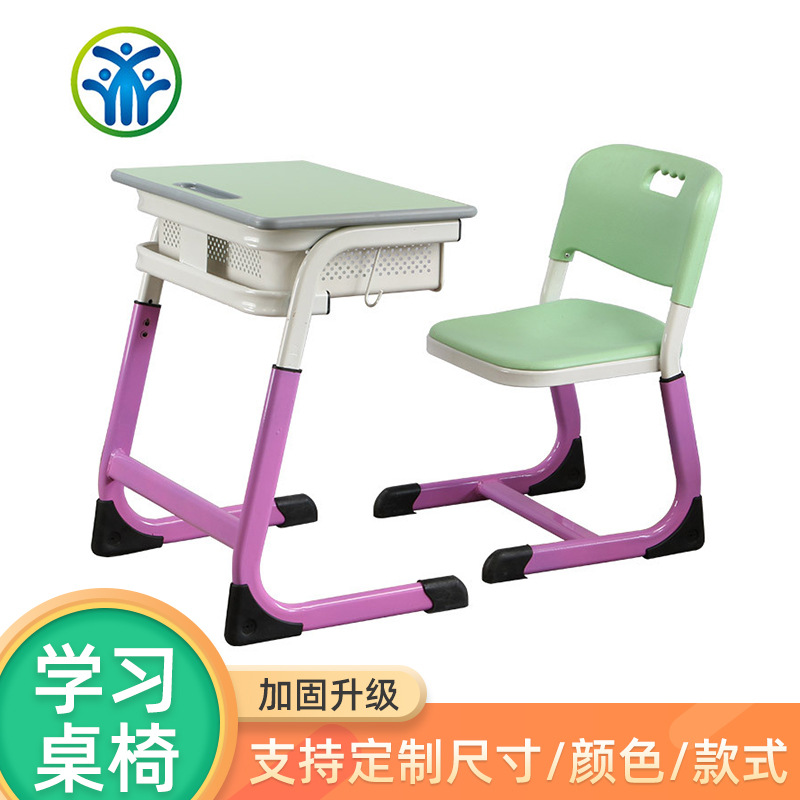 Dan tube side bend can be lifted and lifted to learn the desk of middle school students class, tables and chairs, children's office, table set, tutoring class desk desk