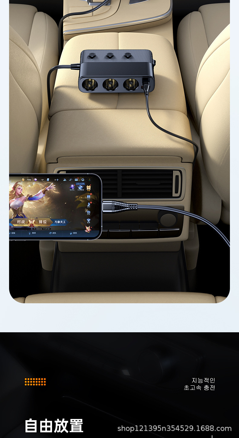 Car one-to-three cigarette lighter car cigarette lighter 127W multifunctional PD30WQC3.0 car charger fast charge