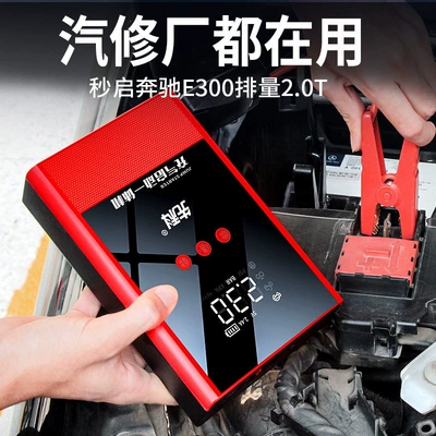 Other Automotive Safety Supplies, Xianke Car Emergency Jump Starter