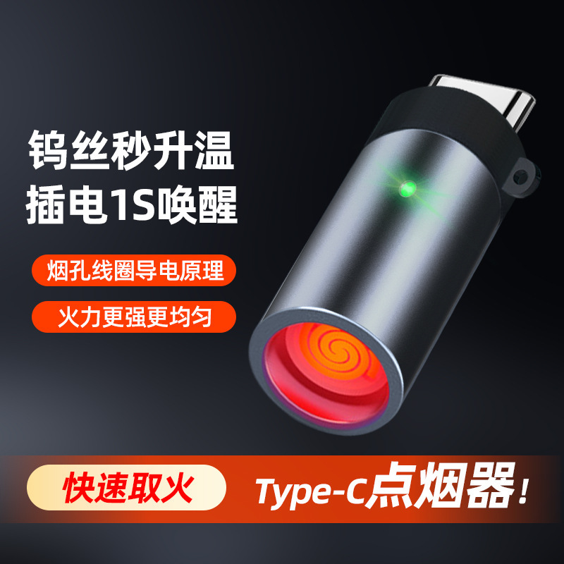 内蔵電池なし直挿式タバコ専用miniタイプの携帯電話タバコ器はType-C口携帯電話に適している|undefined