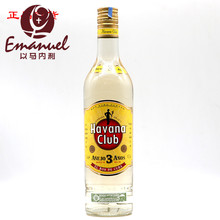 哈瓦纳俱乐部朗姆酒3年陈酿 哈瓦那3年 Havana Club 进口洋酒