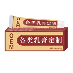 代加工各类乳膏(膏体，液体，凝胶，油剂等）支持一件代发