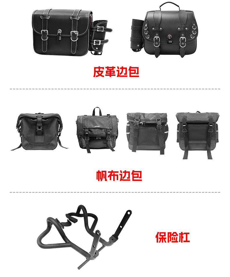 Suitable for 26 Models of Wuji Cu -149.999999999% off: Stackable Backrests, Quick-Release Side Bags, Rear Racks, Rear Backrests, and Bumper Modification Accessories