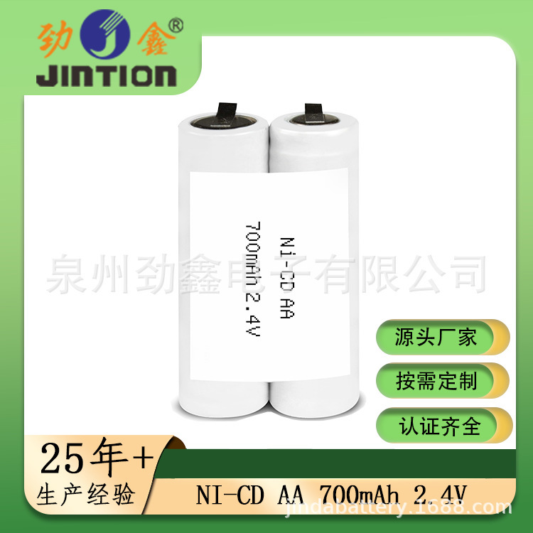 Jinxin Ni-Cd Aa700Mah 2.4V Compatible Model for Philips Norelco 282XL Shaver