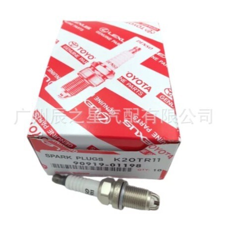 90919-01198点火プラグK20TR11主要な出口は豊-田のイリジウムの点火プラグのために适しています|undefined