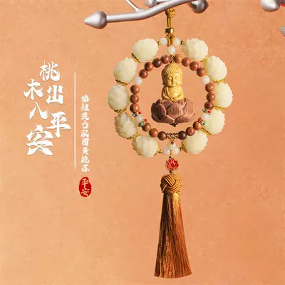 Interior Hanging Decoration High-End New — Car hanging
