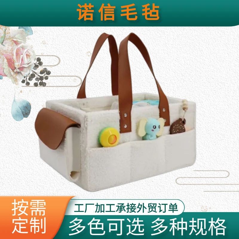 Teddy Velvet Baby Diaper Bag Leather Handle Caddy Storage Bag