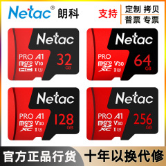 ランコ64gメモリカードc10高速microsdカードtfカード128gドライブレコーダー32g携帯電話メモリカード