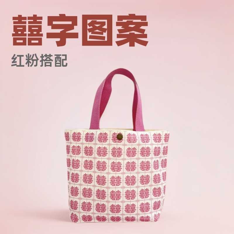2025 New Style Candy Bag Return Gift Wedding Favor Bag Canvas Bag Wedding Engagement High-End Candy Tote Bag