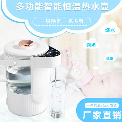 家用全自動燒水瓶智能保溫恒溫燒開水壺調奶器電熱水壺飲水壹體機