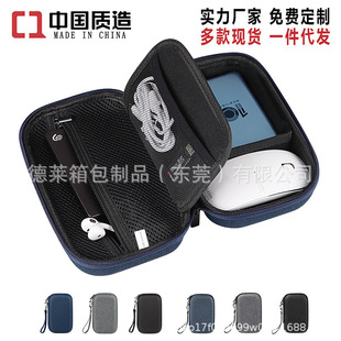 �p���Ƅ�Ӳ�P�ռ{��EVAӲ��������u�P��늌����a�ռ{�з���ˤ