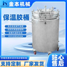 搅拌机;制粒干燥设备;冷凝器