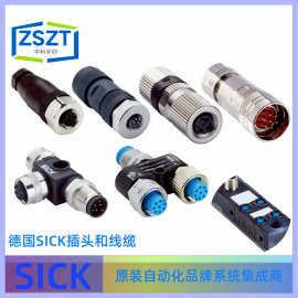 SICK西克DOL-2312-G03MMA3传感器激励元件电缆
