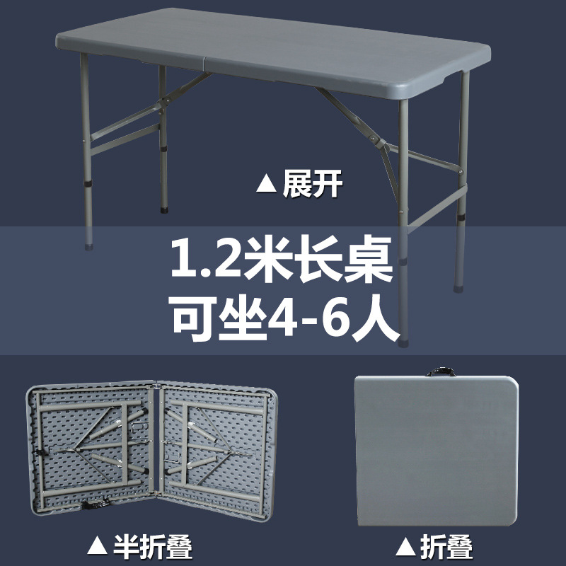 1,2 metros de largo gris plegable