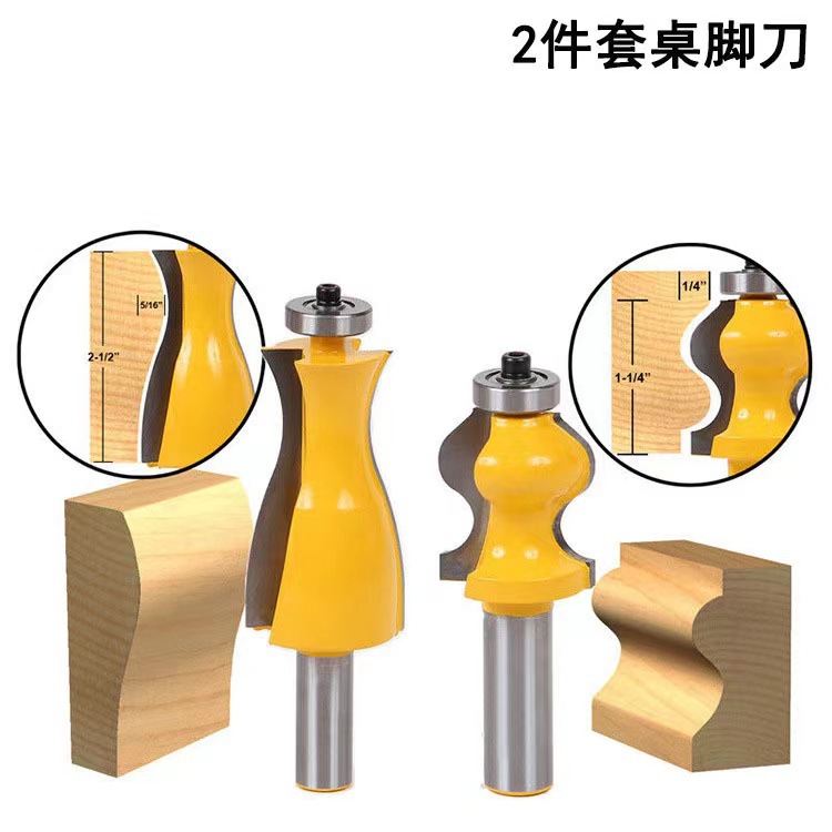 木工桌椅脚刀珠宝盒子边缘刀雕刻机木工镂机铣刀