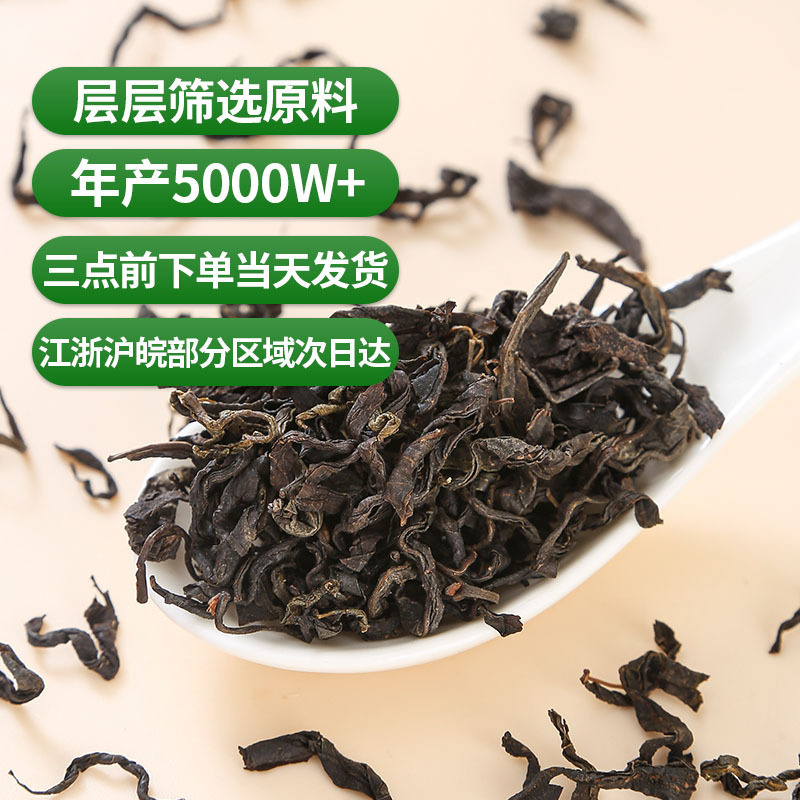 工場直販 張家界特級青銭柳茶 本物の青銭柳茶 金銭柳原葉の新芽|undefined