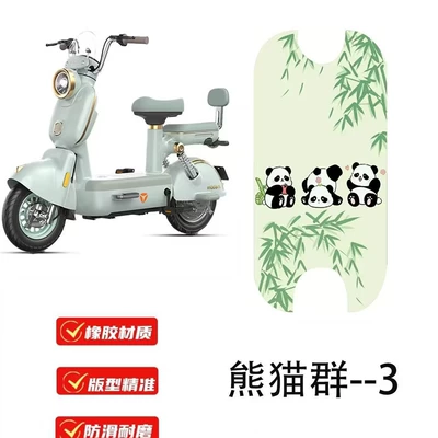 Floor Mats Are Non-Slip, Waterproof, and | Electric vehicle foot mat - yadi-rhine-panda-group-13