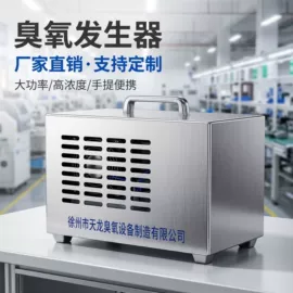 水杀菌消毒;空气净化设备;食品杀菌设备