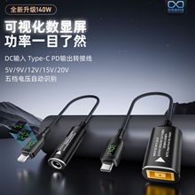 PDDӾ@ԄRe5v9v12v15v20vDCݔDTypecDQ140W