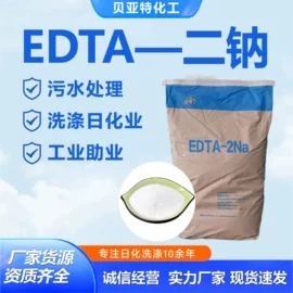 洗涤剂;羧酸盐;防水剂