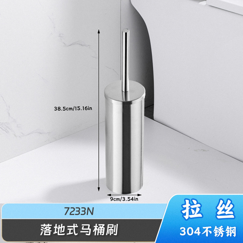 304 ステンレス鋼の床置き型トイレブラシ、垂直型バスルームトイレ、防臭、死角なし、クリーニング、越境販売|undefined