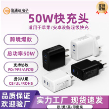 适用三星S25手机双C口安规认证欧规充电头 苹果16美规快充充电器