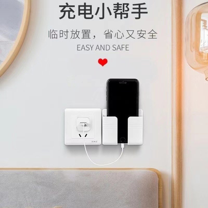 壁掛式手機充電支架多功能創意粘貼牆壁掛置物架懶人床頭支架神器