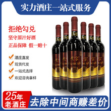 �S�����{ȫ֭�ɼt���Ѿ�12��750ml�����b���Ѿƹ��S���t�����l